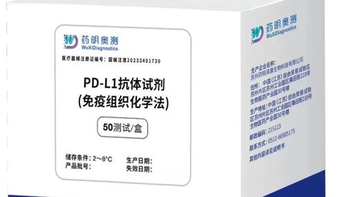 蘇州造腫瘤藥物迎來多項新突破，革新治療前景