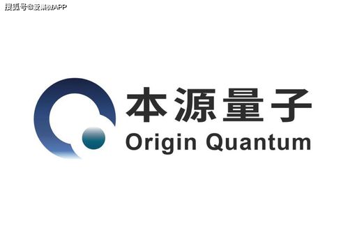 從量子芯片到量子計(jì)算 本源量子帶來(lái)的顛覆性技術(shù)大解密